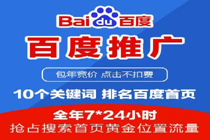 百度信息流如何助力中小企业实现营销突破